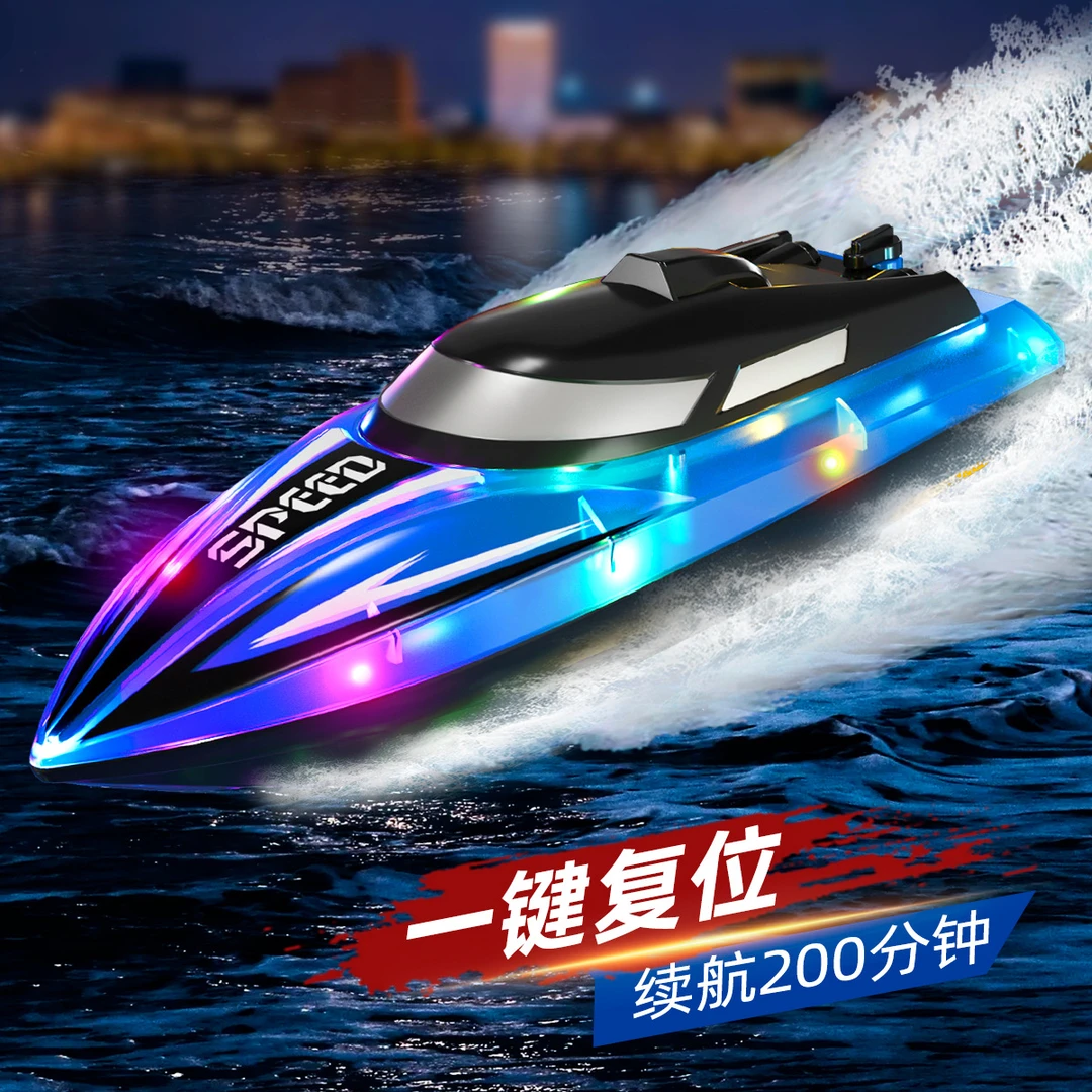 超大遥控船防撞遥控充电快艇仿真高速水上玩具船模型男孩生日礼物