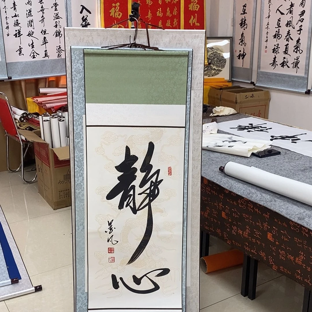 书法书法作品参加