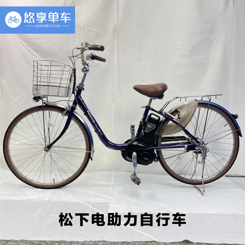 26寸助力自行车城市通勤轻便单车