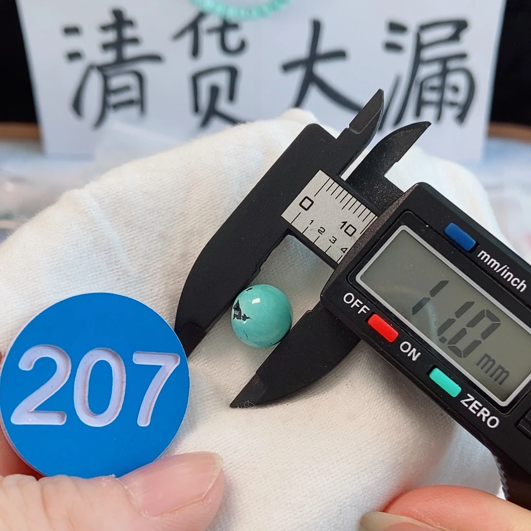 未镶嵌南红玛瑙珠宝奇石