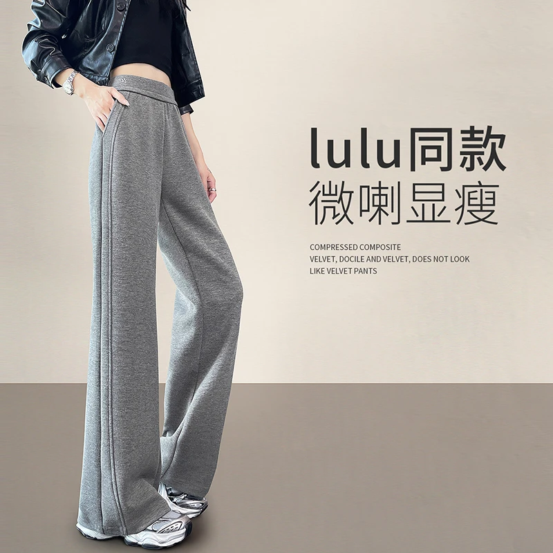 莫代尔棉运动微喇裤女秋冬加绒2025新款休闲高腰不贴腿喇叭长裤子