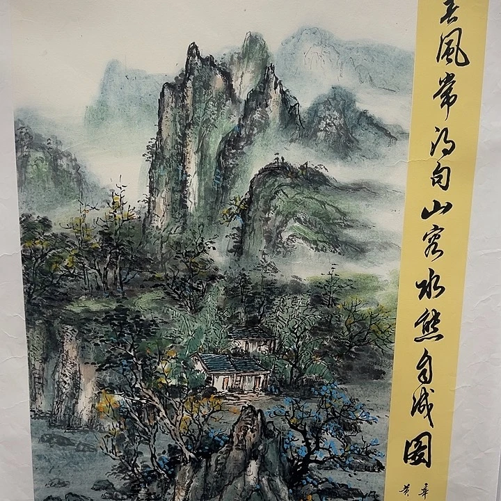 国画收藏家之心不变啊笑而不止一个