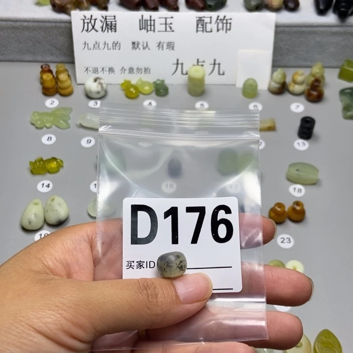 蛇纹石玉未镶嵌颈饰七****1