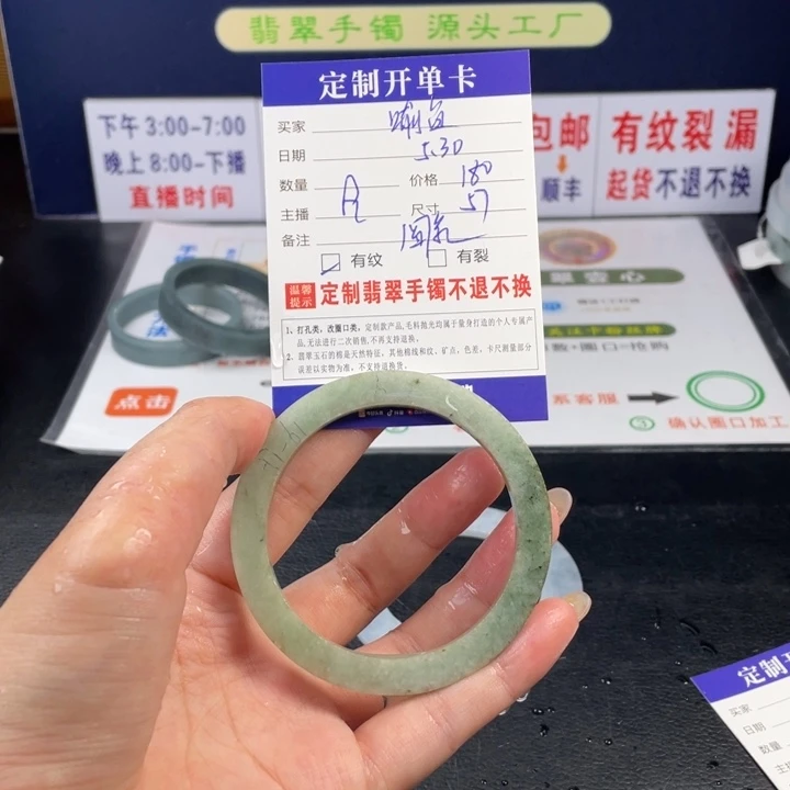 【闪购商品】定制翡翠翡翠未镶嵌喻*?