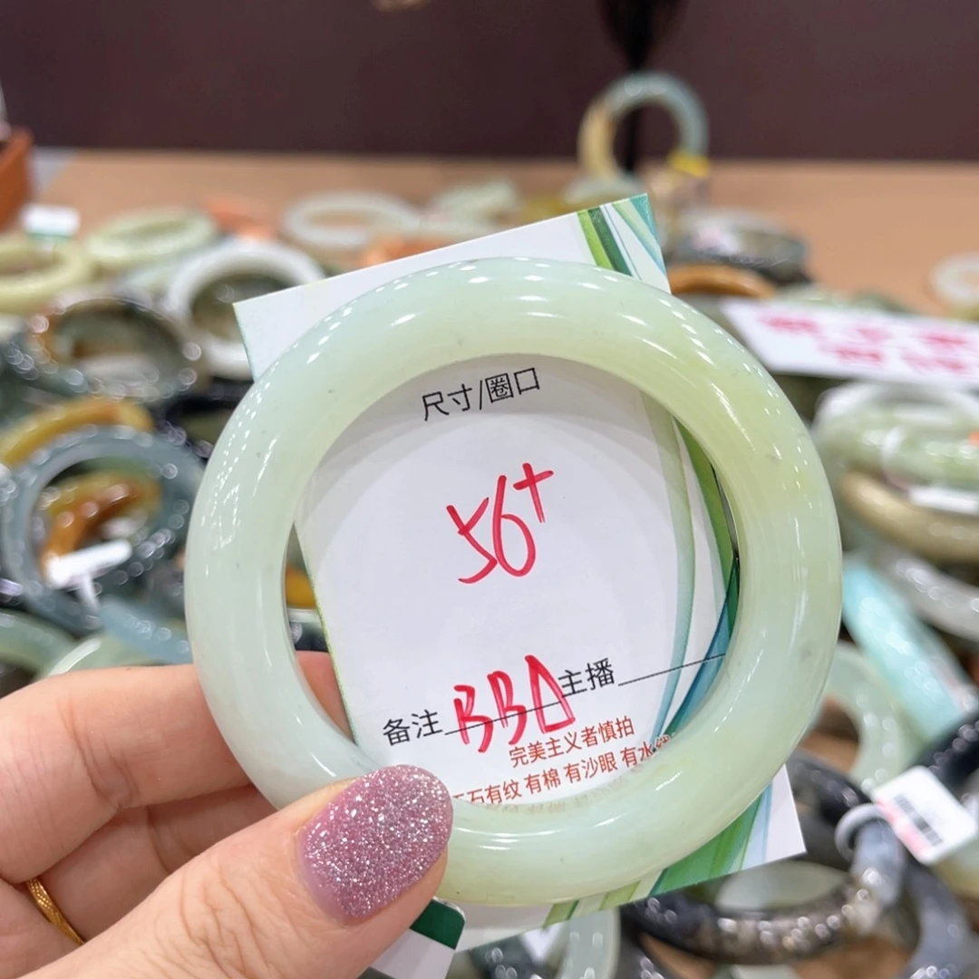 岫玉未镶嵌手镯手镯