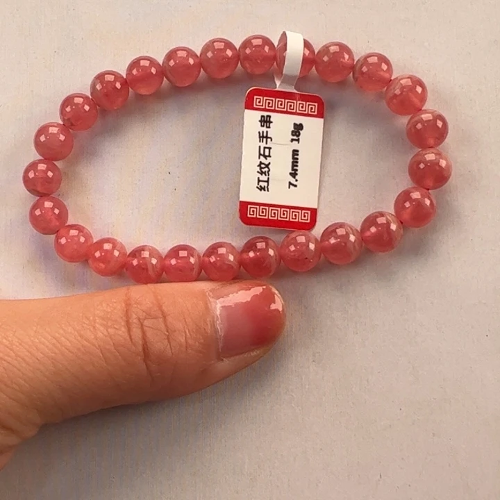 菱锰矿（红纹石）手串未镶嵌