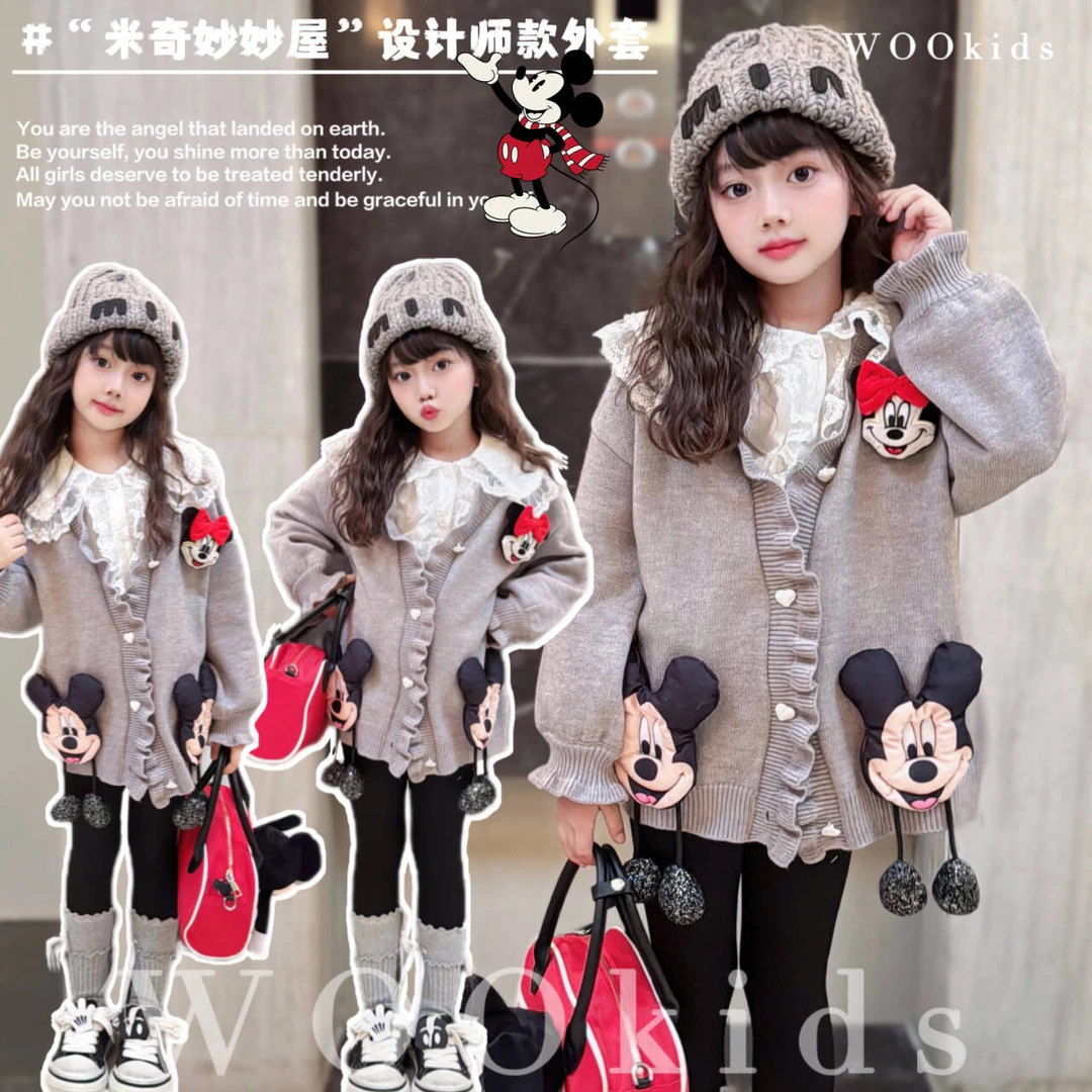 【现货】【妙妙屋】WOOkids2 兄妹装新款设计师毛衣外套  W24090504