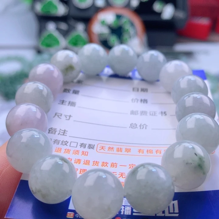 未镶嵌手串翡翠手串卡13.5