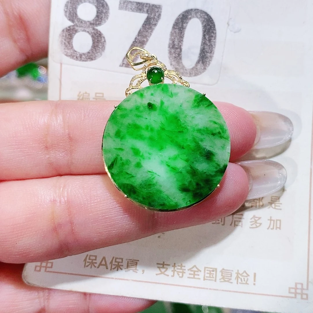 【闪购商品】翡翠挂件未镶嵌裸石