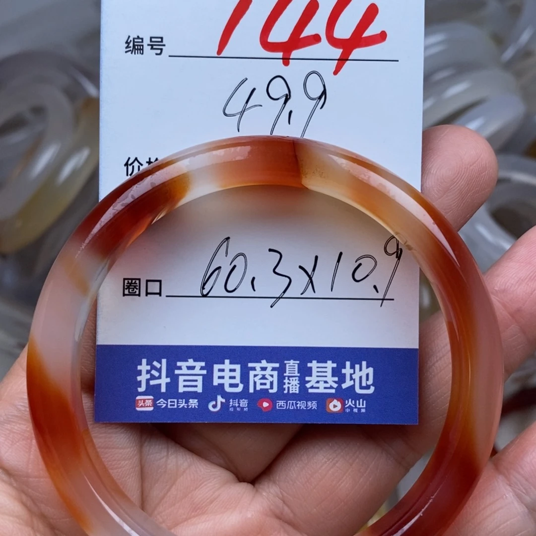 玛瑙/玉髓手镯合金?****生
