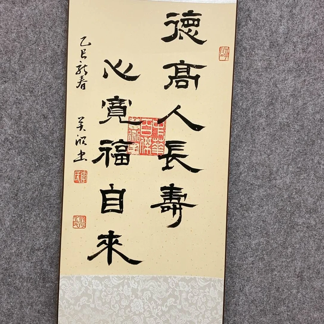 【闪购商品】书法书法作品书法作品