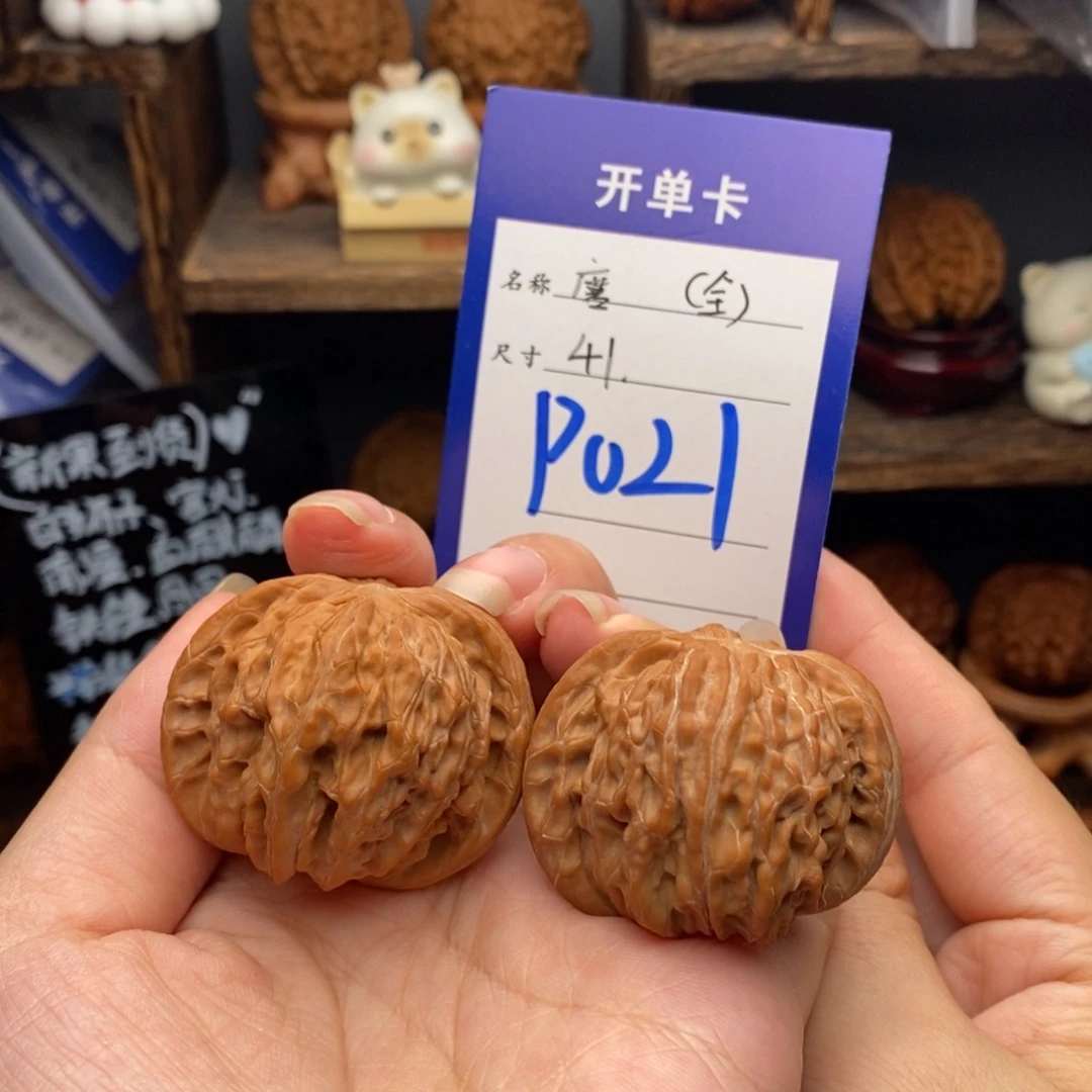 吊坠文玩核桃磨盘全品41-021
