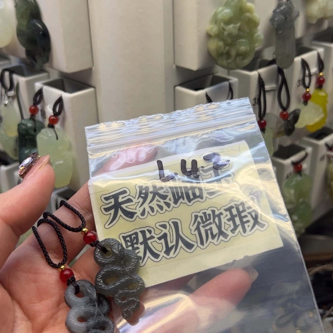 蛇纹石玉颈饰未镶嵌