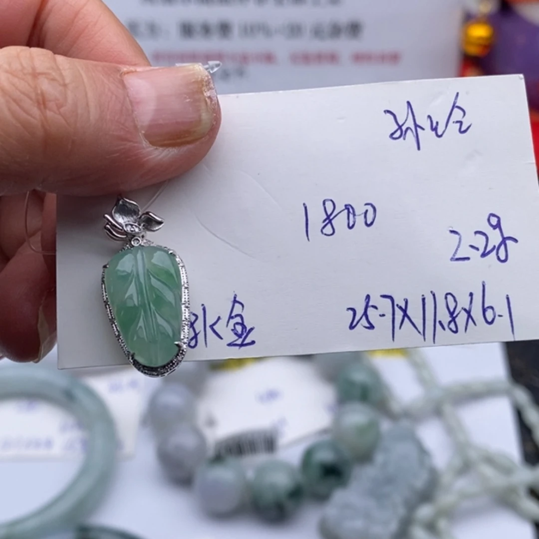 翡翠18K金镶嵌颈饰天然翡翠Ａ