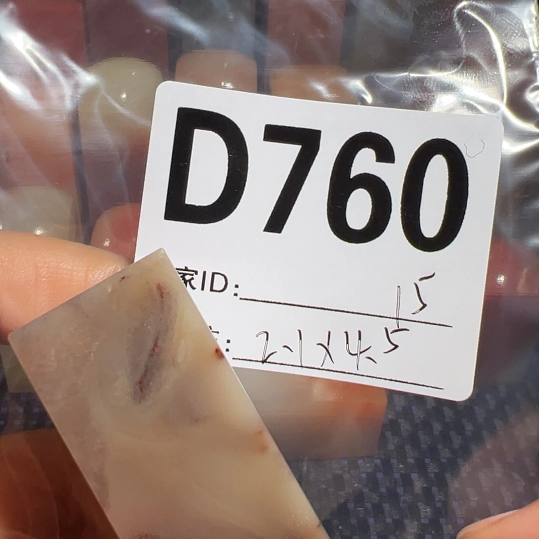 【闪购商品】寿山石印石老挝石