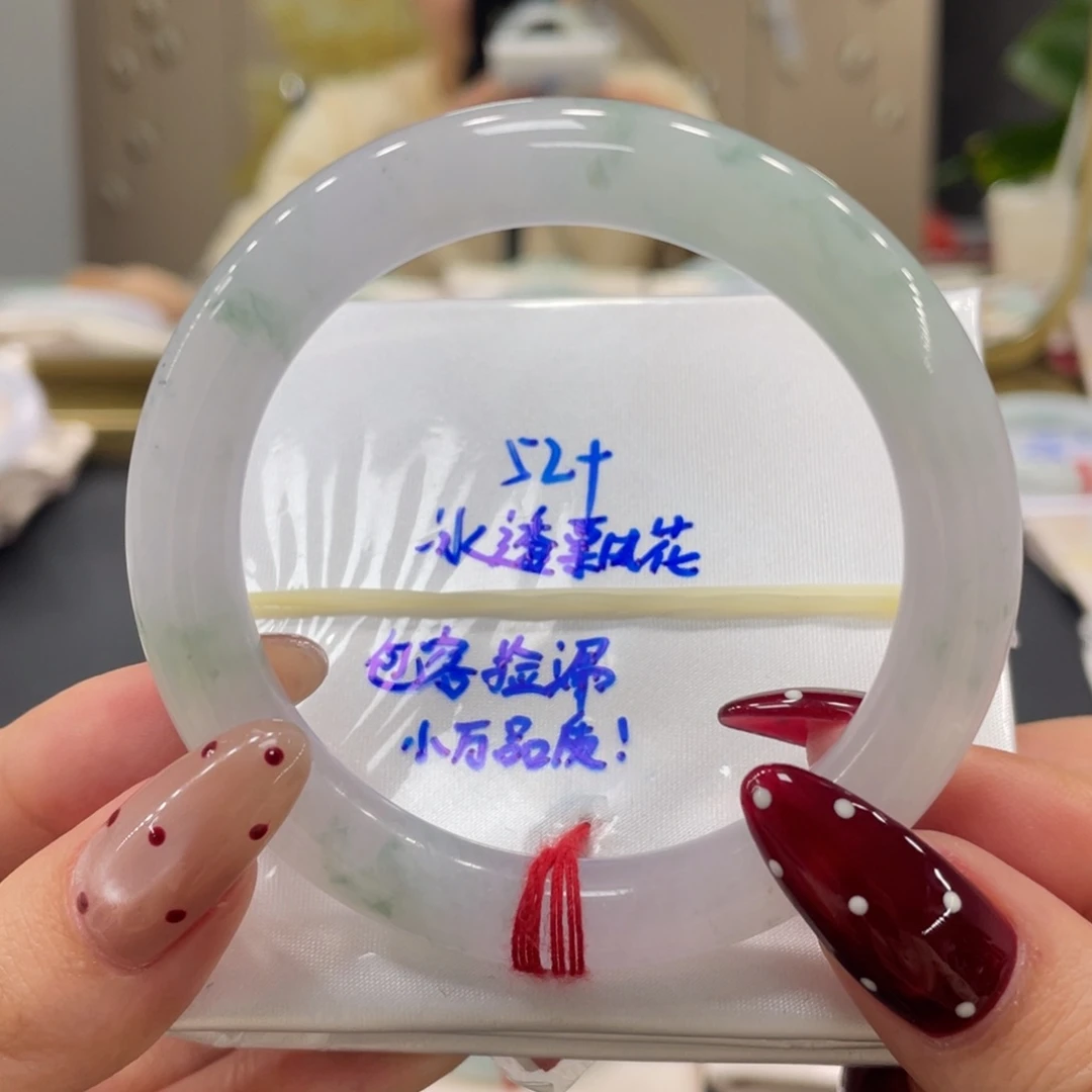 未镶嵌手镯翡翠翡翠