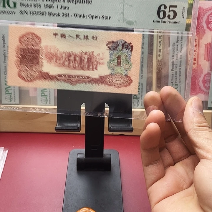 建***65分枣红尾37367孙