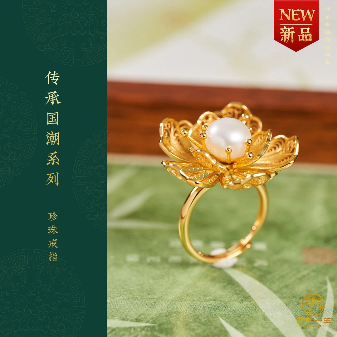 【百年一玉】天然淡水珠S925银珍珠戒指-0471