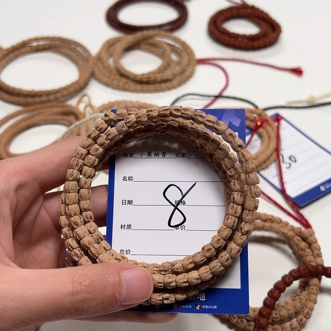 柏香籽/百香籽吊坠小*.