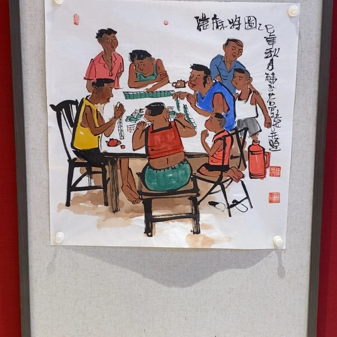 国画国画艺术国画艺术
