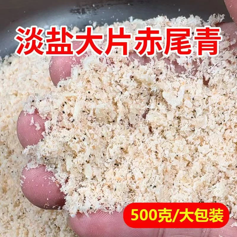 3A特级优级散装冰鲜赤尾青黑坑竞技罗非鲫鱼鲤鱼专用