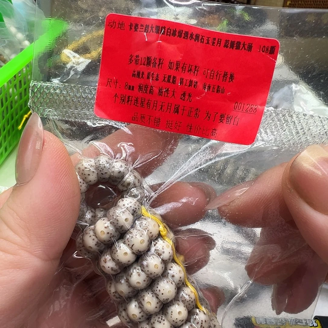 星月菩提手串8动地卡姿兰大眼睛星月菩提大肠8-108蒜瓣