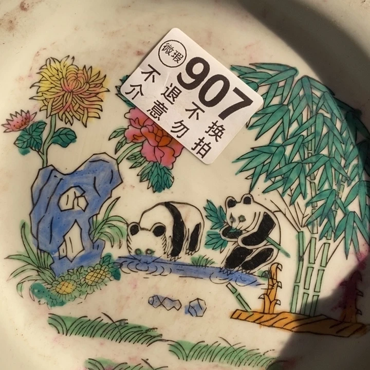 穿****陶瓷寄去咯哭哭哭哭哭咯