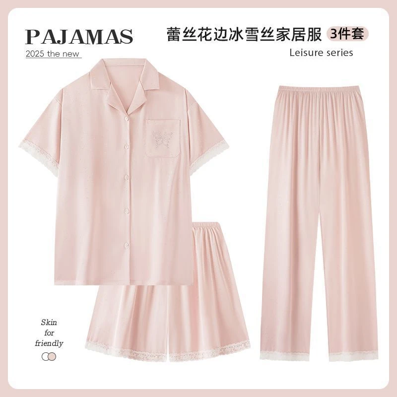 2025夏季花边冰丝睡衣女款短袖短裤长裤三件套简约女士家居服套装