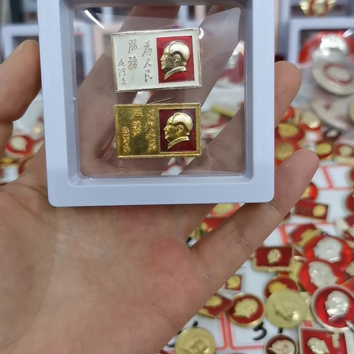 其他普通金属红***人红色收藏纪念章2枚