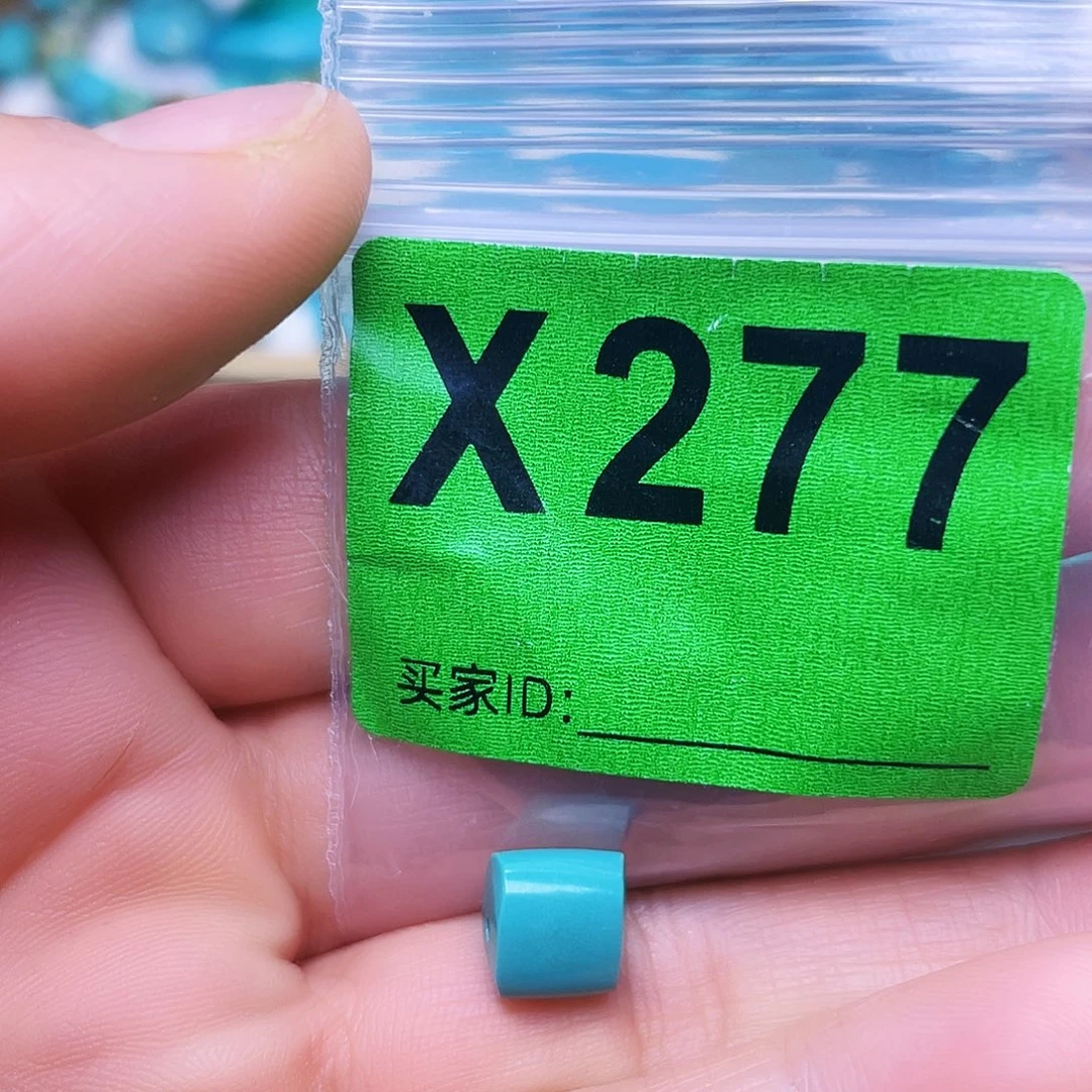 空竹十堰粉丝专享福利特色散珠