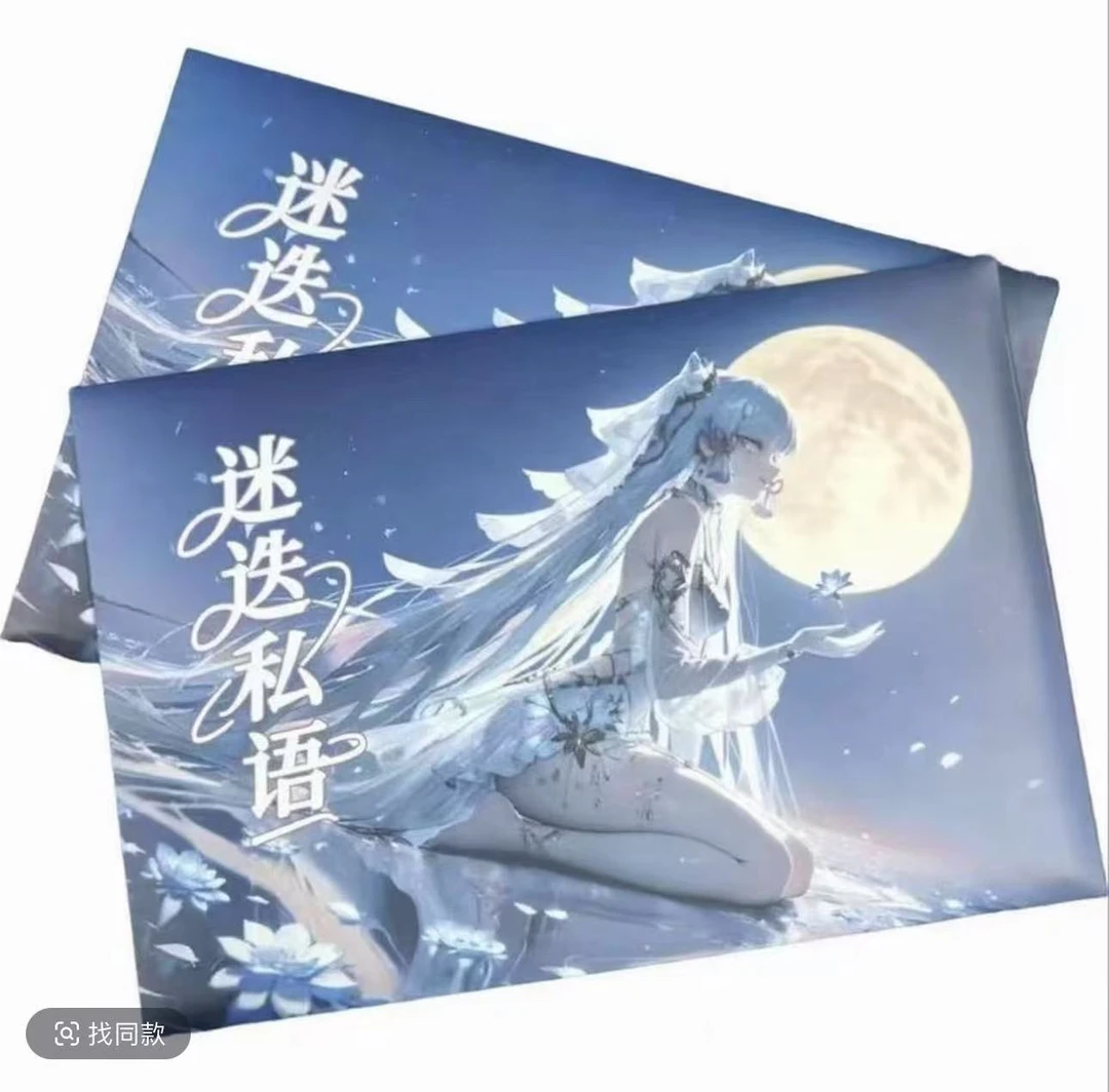 新品【迷迭私语】A5盲盒卡牌-收集收藏