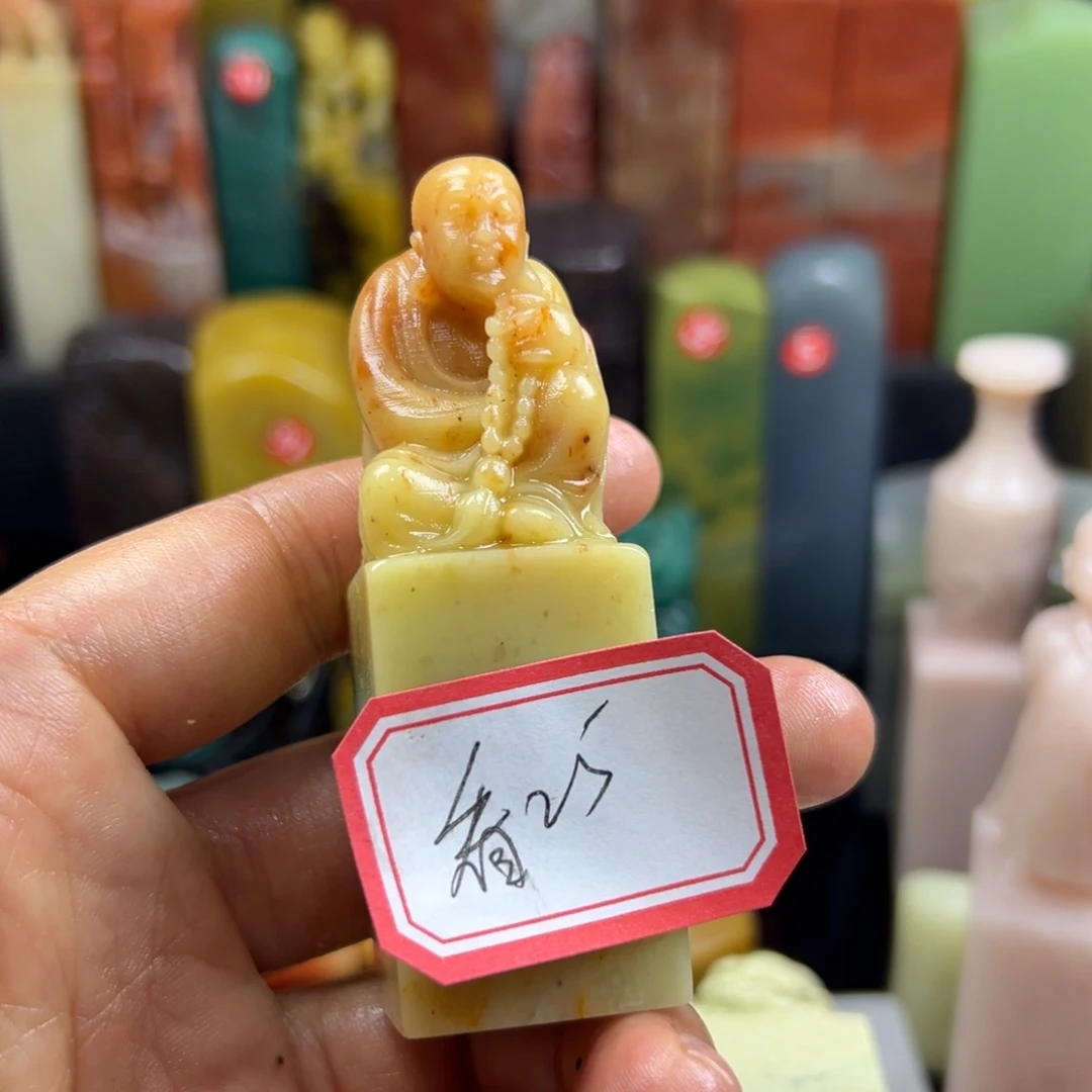 昌化石印石看*界在线作业系统