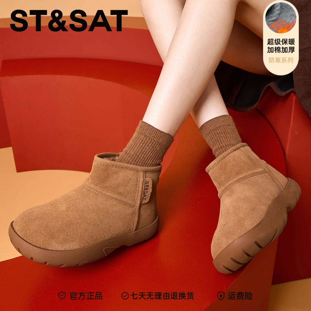 星期六高颜值御寒保暖棉靴女冬季新款雪地靴零下20度御寒保暖棉鞋