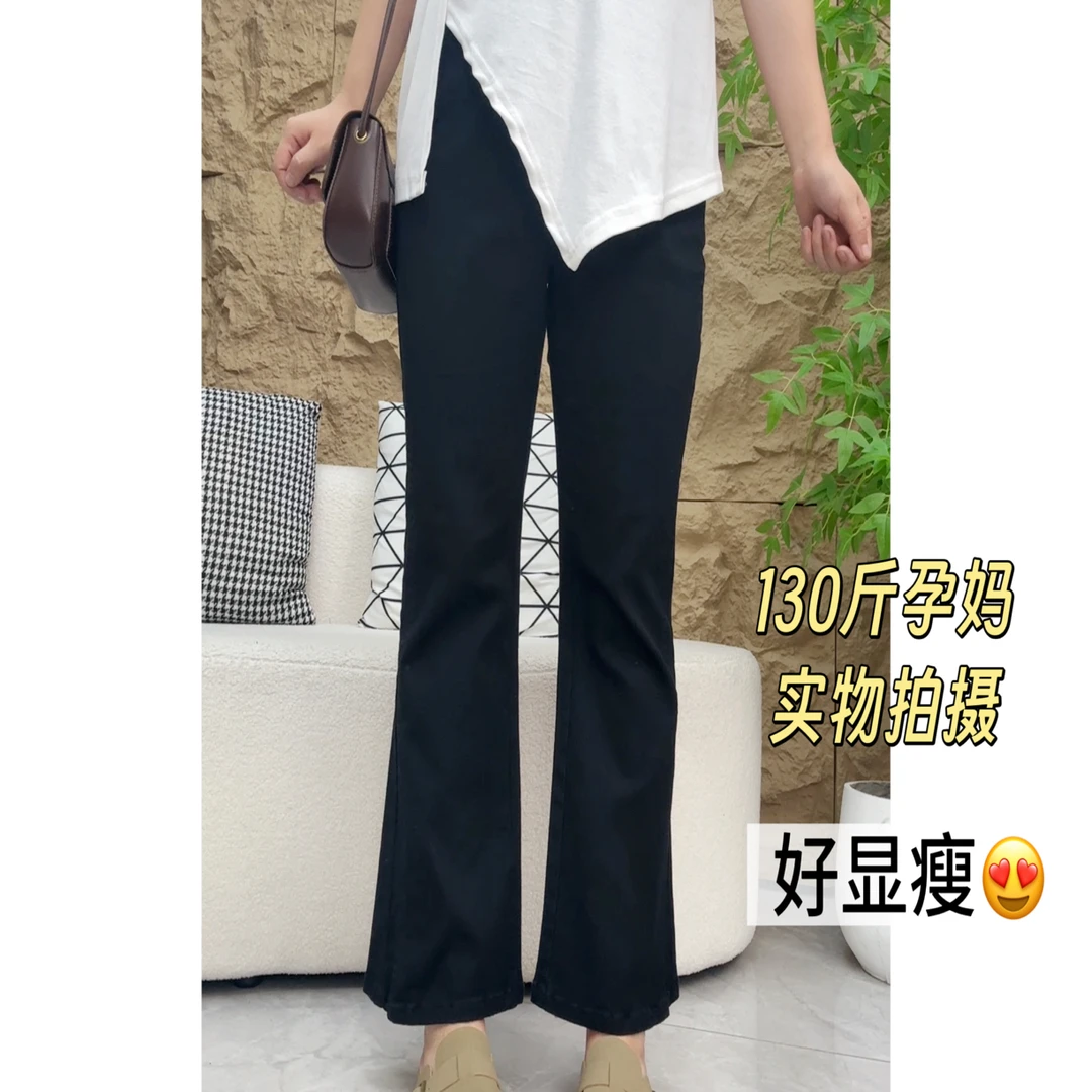 洋气显瘦孕妇牛仔喇叭裤～25新秋冬时尚百搭孕妈高腰大码产后产后