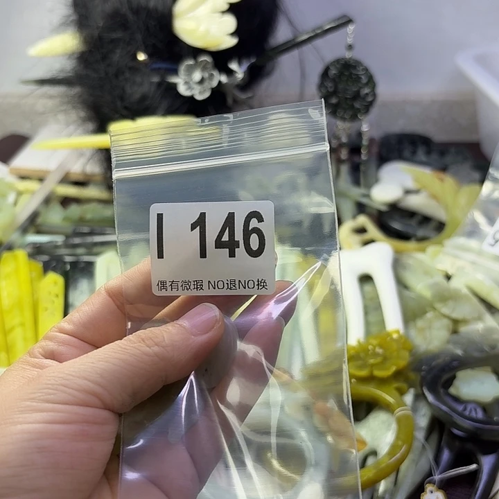 男***人蛇纹石玉合金发饰