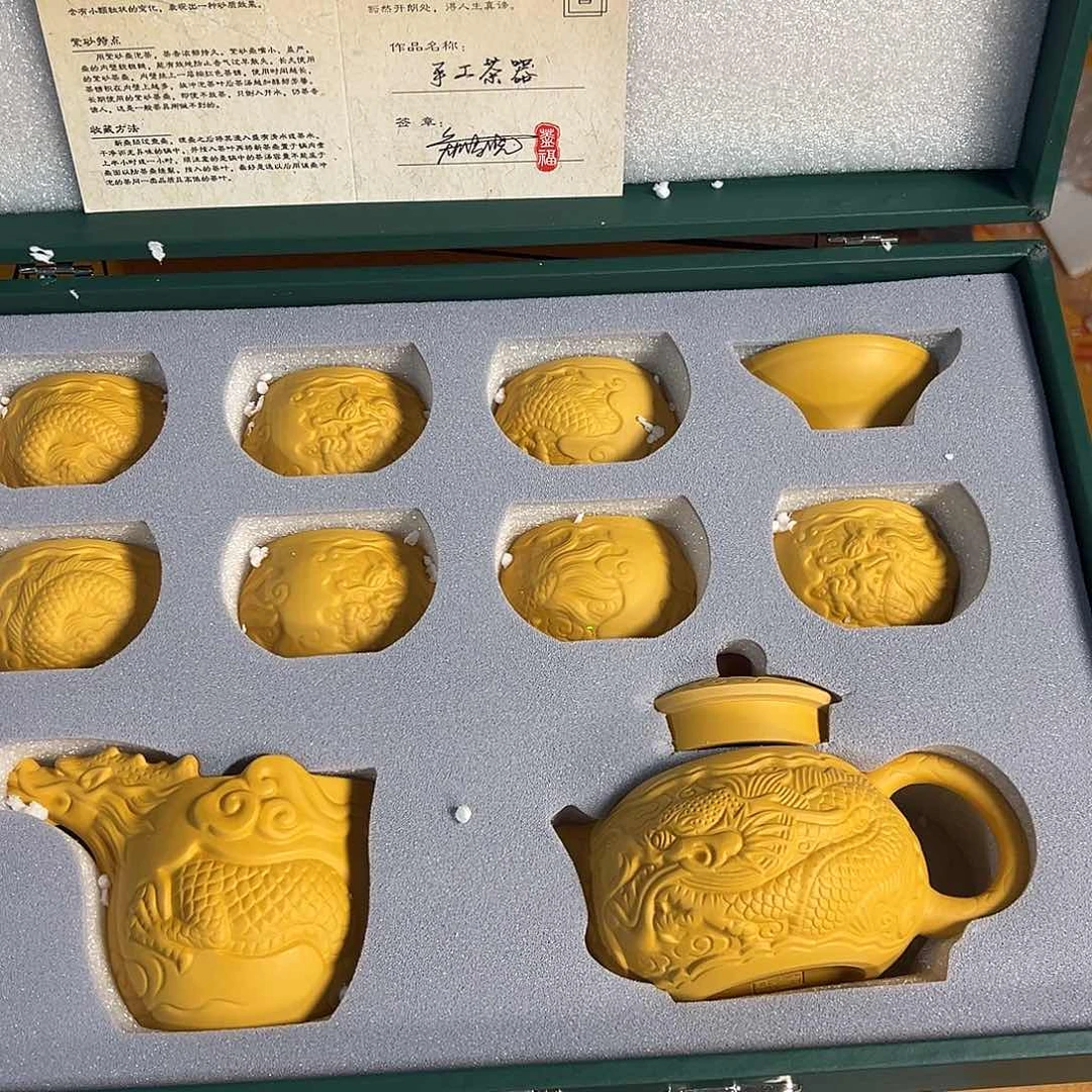 孤品茶具套装等等等