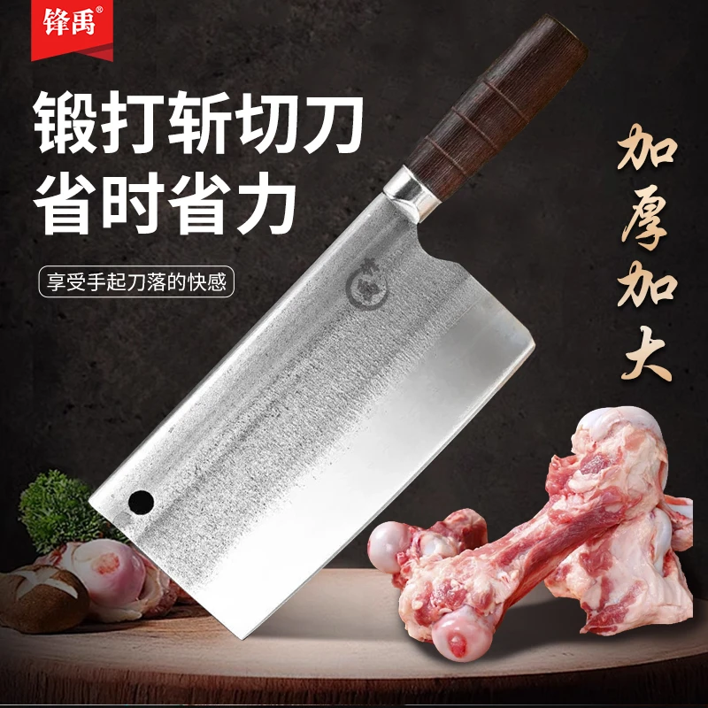 锋禹锻打砍骨刀商用不锈钢1.2斤圆柄全刃手工锻打菜刀