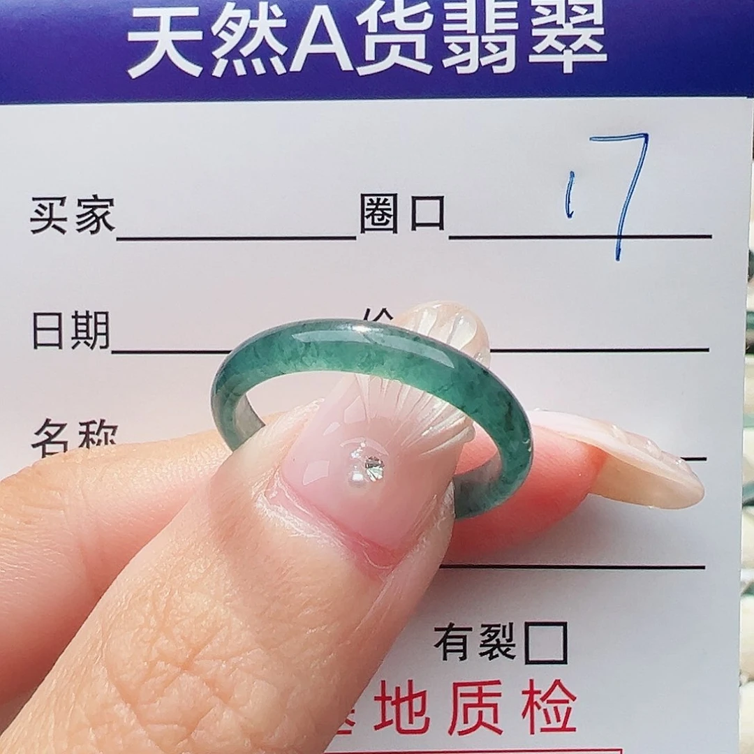 未镶嵌戒指翡翠黑*儿戒指