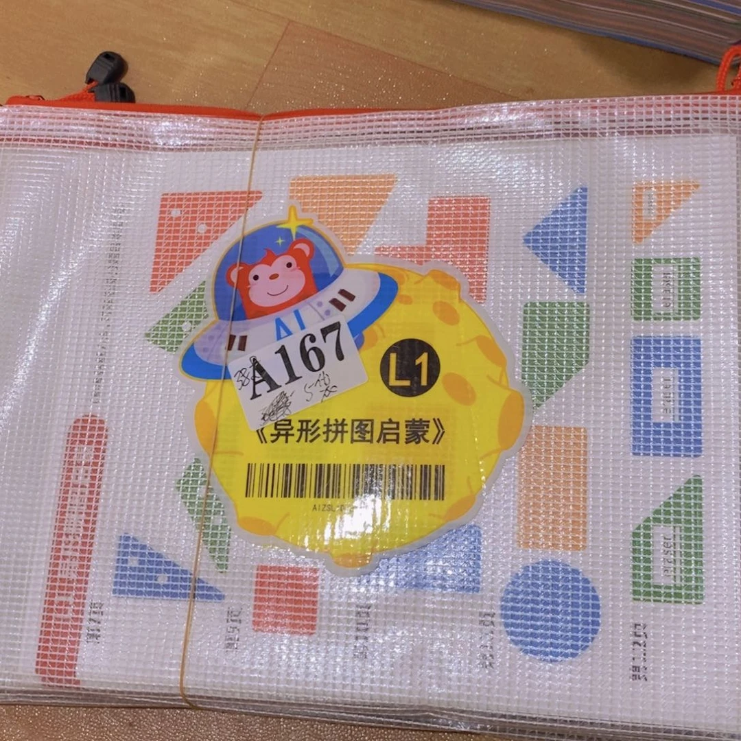 L1小火花五袋¥¥¥¥¥¥