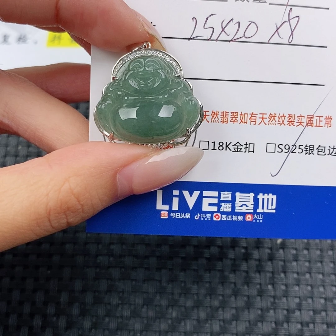 颈饰银S925镶嵌翡翠吊坠