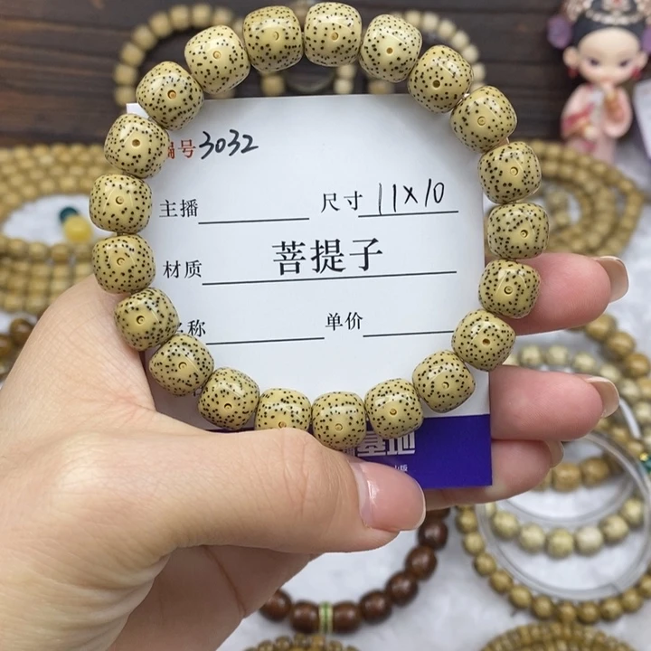 手串星月菩提11✖️10，3032