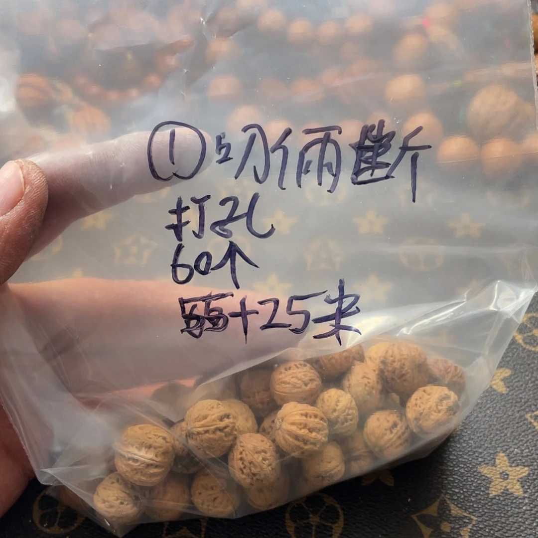 ①***斷文玩核桃吊坠秋子核桃