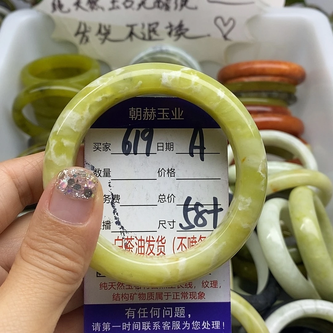 未镶嵌蛇纹石玉手镯