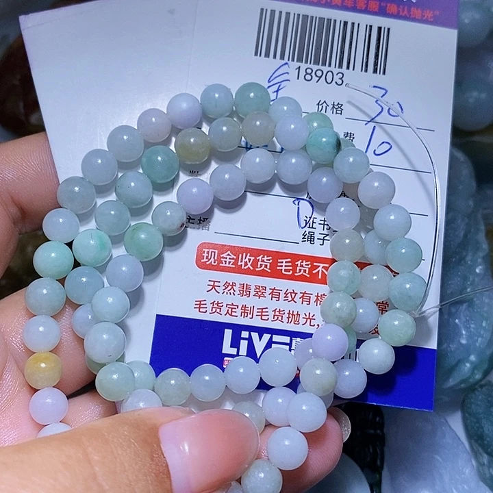 舍***得未镶嵌定制翡翠天光墟翡翠市场现金代购