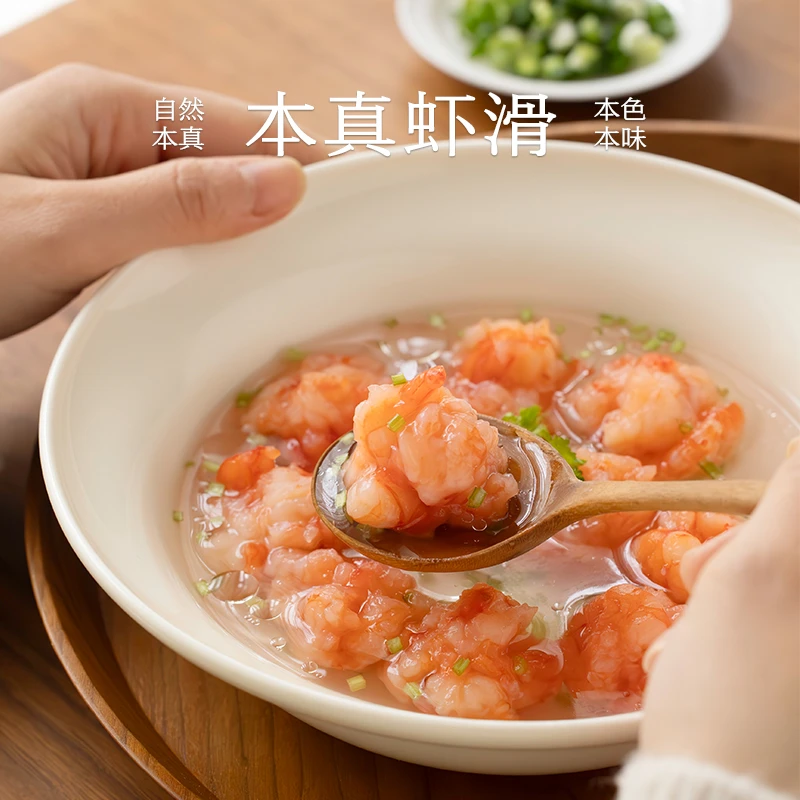南食召 本真虾滑 黑虎虾仁添加量≥95% 脆弹味鲜火锅食材速食丸滑