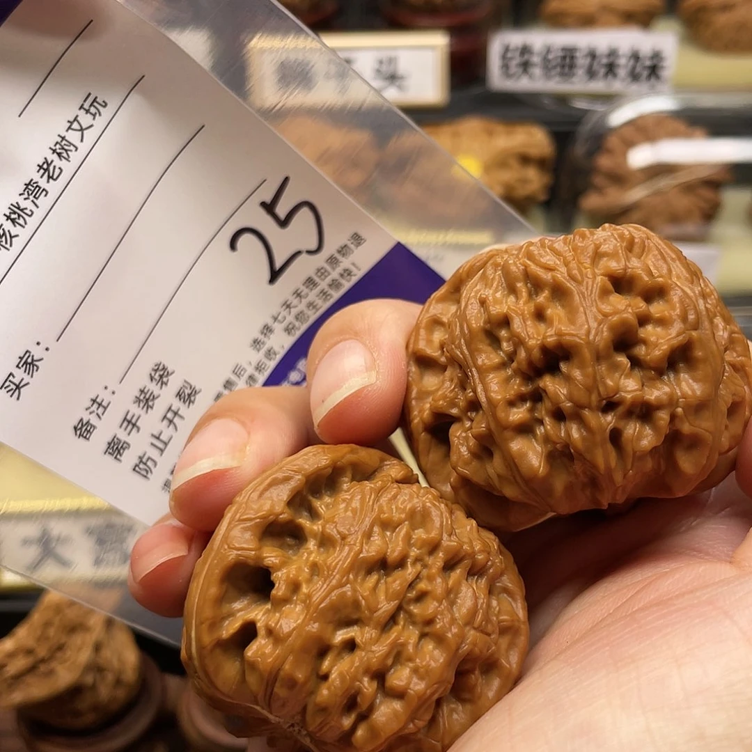 【闪购商品】吊坠文玩核桃斌*