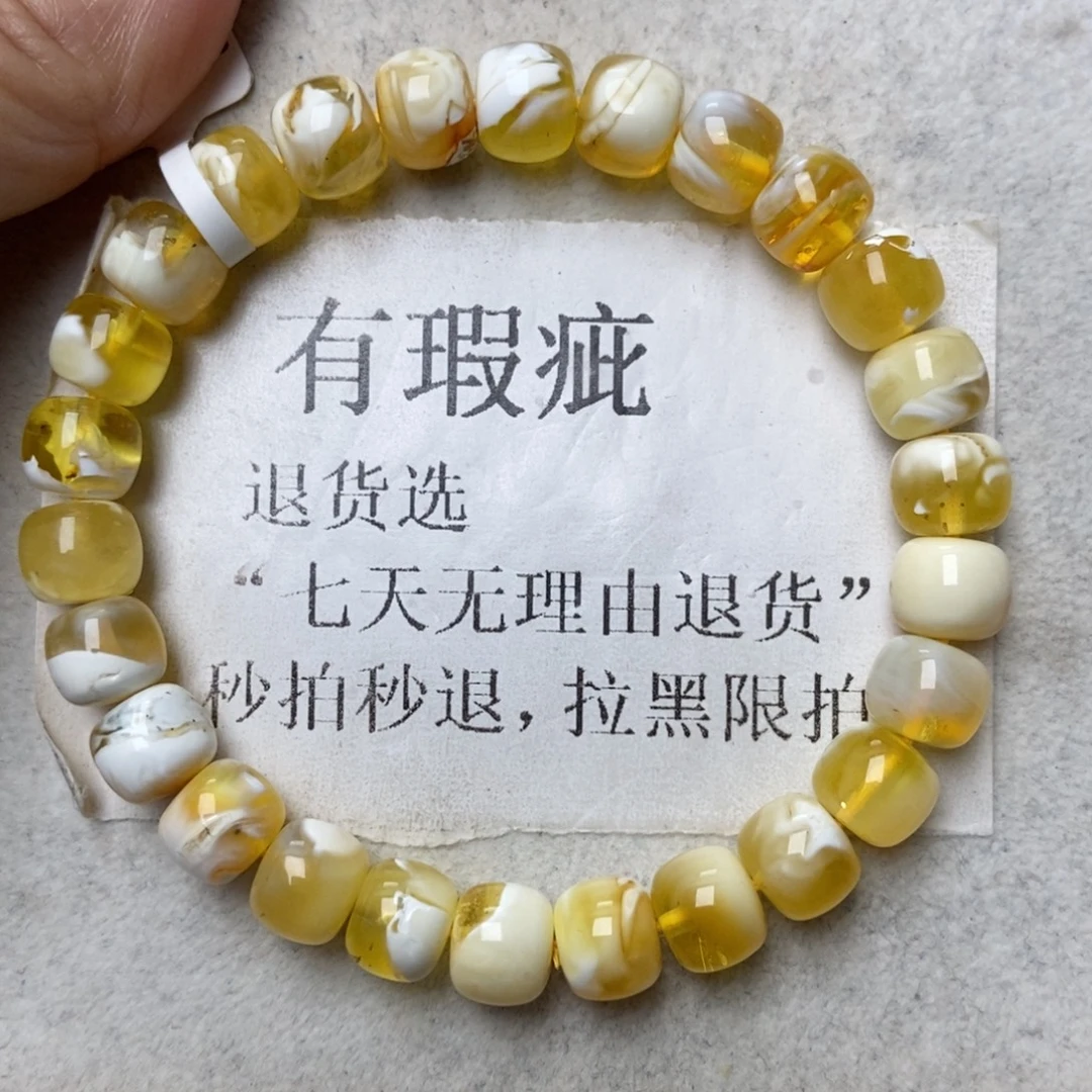 蜜蜡未镶嵌珠宝奇石57