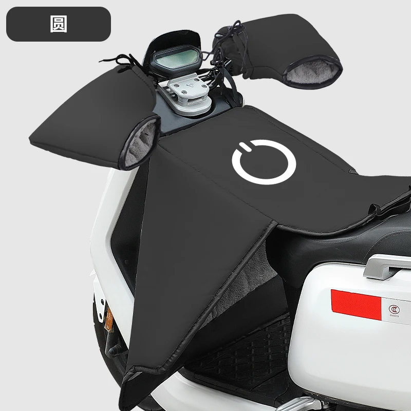 冬季挡风被分体式小牛电动车版大师umaxu2nxt配件加厚g400t冬天