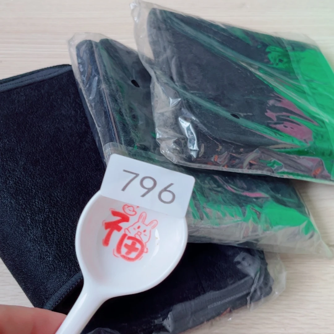 闪购商品……………………