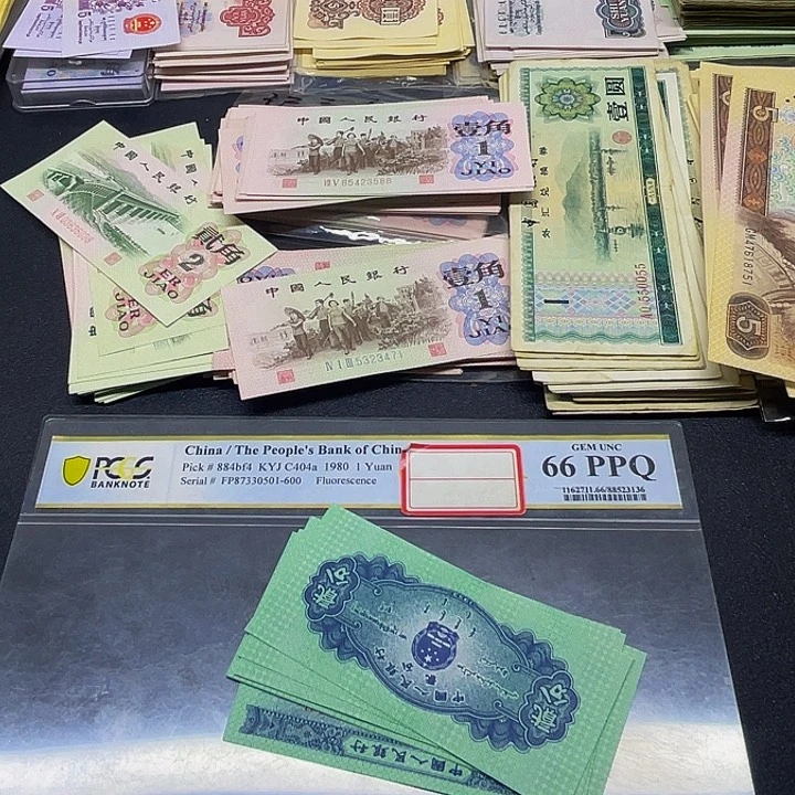 六合店铺闪购链接三版2分全新5张